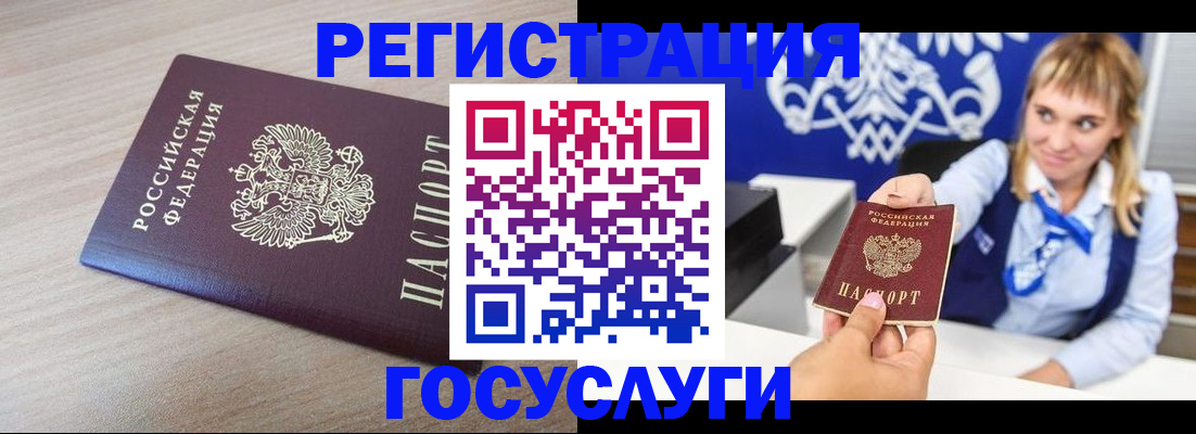 прописка для военкомата в Каспийске