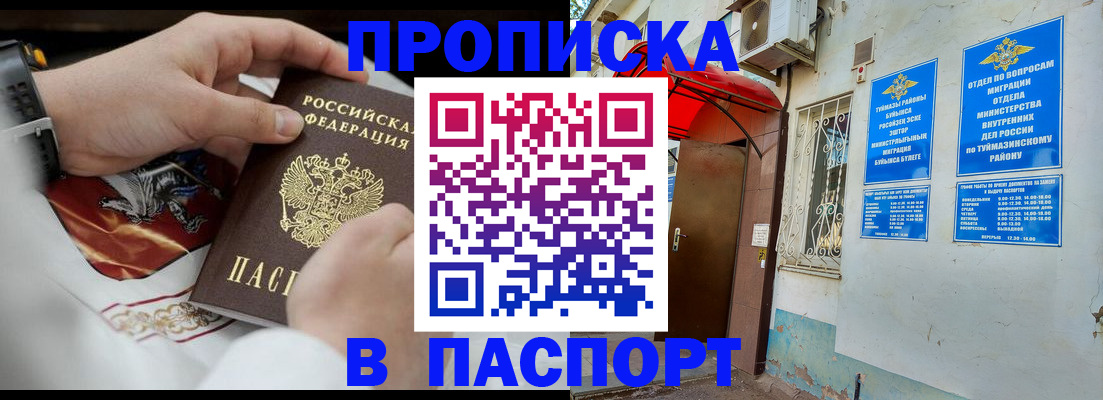 найти адрес прописки в Каспийске
